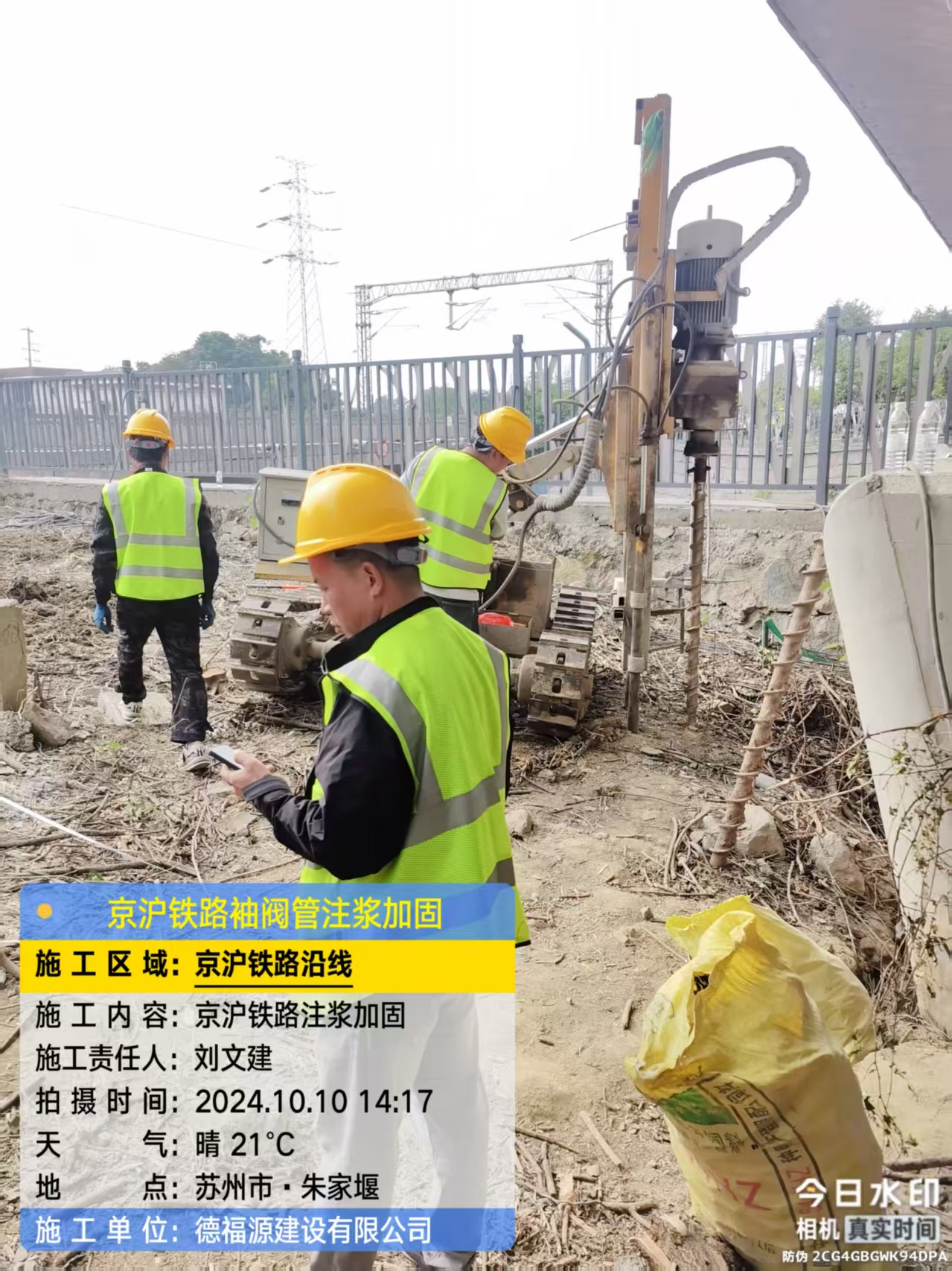 上杭袖阀管注浆工艺