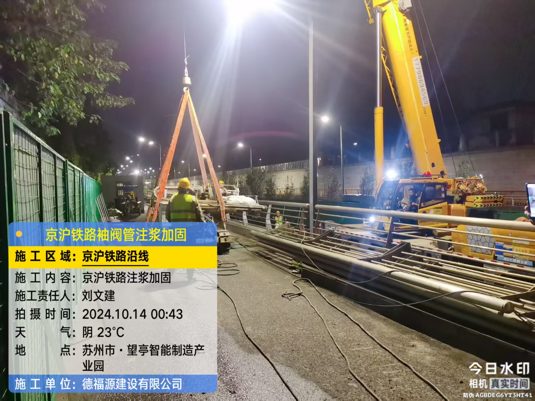 上杭厂房地面沉降加固办法